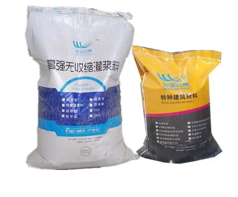 连平不发火水泥砂浆